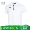 安德玛（Under Armour）安德玛UA短袖polo衫运动户外训练网球服男 22500513-100白色 M